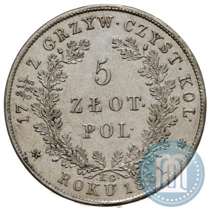 Picture 5 złotych 1831 year KG "Polish uprising"