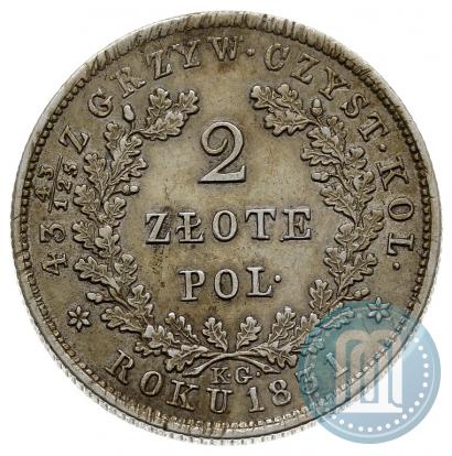 Picture 2 złote 1831 year KG "Polish uprising"