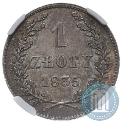 Picture 1 złoty 1835 year  "Free city of Kraków"