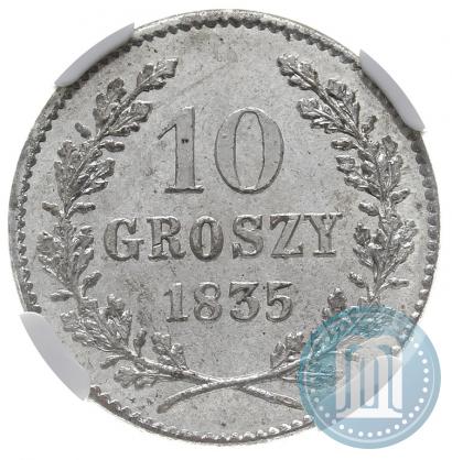 Фото 10 грошей 1835 года  "Свободный город Краков"