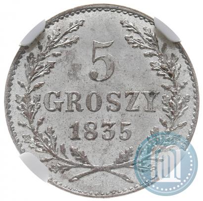Фото 5 грошей 1835 года  "Свободный город Краков"