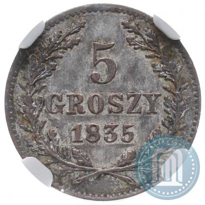 Фото 5 грошей 1835 года  "Свободный город Краков"