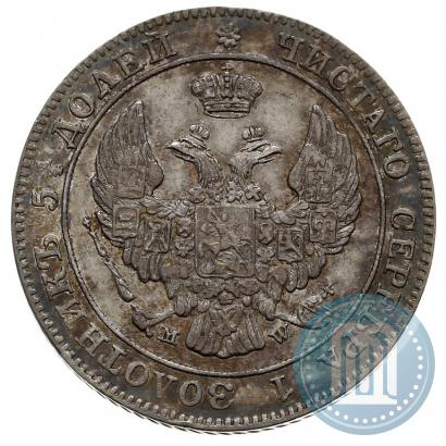 Picture 25 kopecks - 50 groszy 1845 year MW 