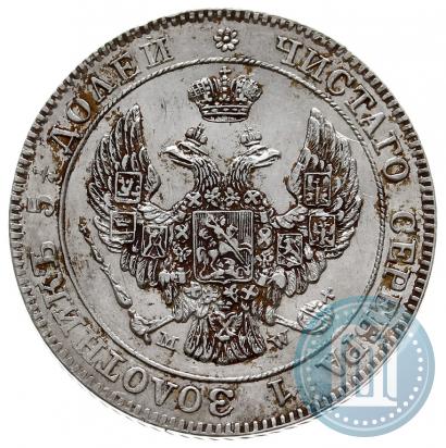 Picture 25 kopecks - 50 groszy 1846 year MW 
