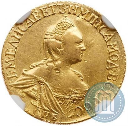 Фото 2 рубля 1756 года СПБ 