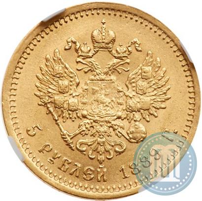 Фото 5 рублей 1889 года (АГ) 