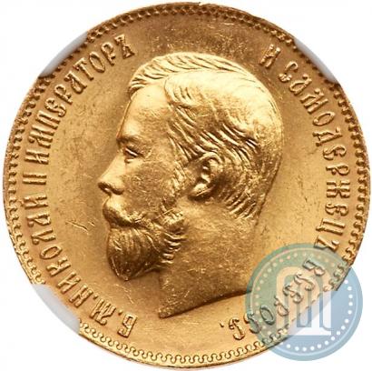 Picture 10 roubles 1904 year (АР) 