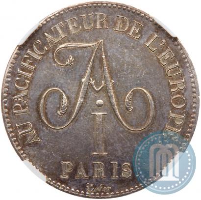Picture 5 franks 1814 year  "In memory of the Emperor Aleksander I"