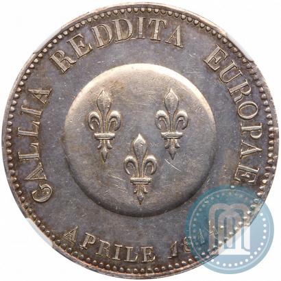 Picture 5 franks 1814 year  "In memory of the Emperor Aleksander I"