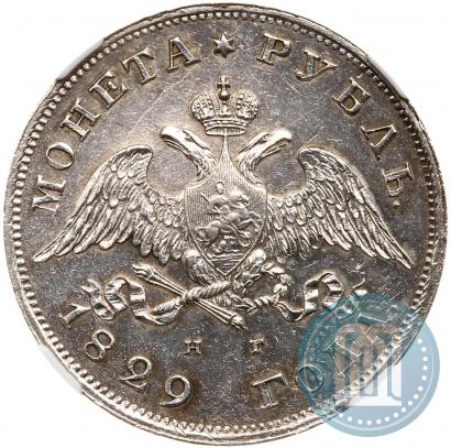 Picture 1 rouble 1829 year СПБ-НГ 