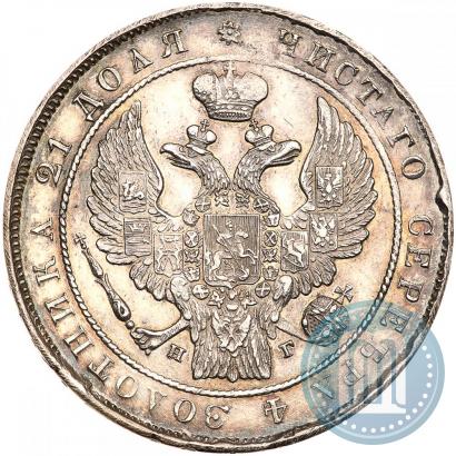 Picture 1 rouble 1835 year СПБ-НГ 
