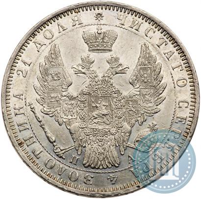 Picture 1 rouble 1851 year СПБ-ПА 