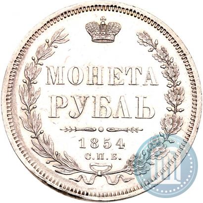 Picture 1 rouble 1854 year СПБ-HI 