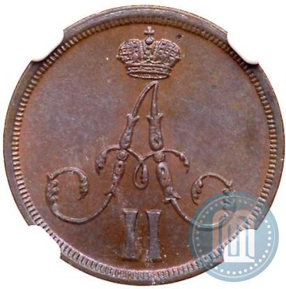 Фото Денежка 1861 года ВМ 