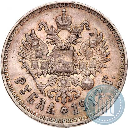 Фото 1 рубль 1912 года (ЭБ) 
