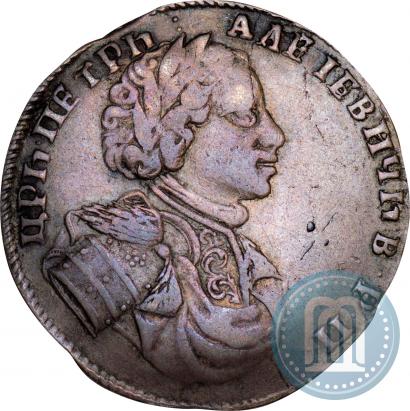 Picture Polupoltinnik 1710 year  