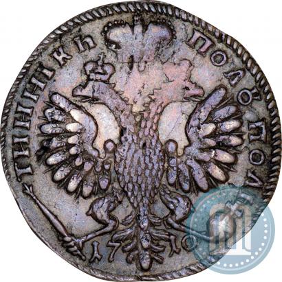 Picture Polupoltinnik 1710 year  