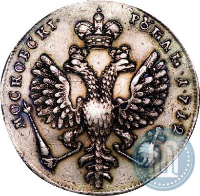 Picture 1 rouble 1712 year  "Portrait by S. Gouin"