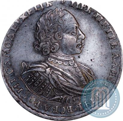 Picture 1 rouble 1721 year K "Portrait with shoulder straps"