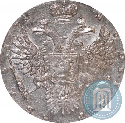 Picture 1 rouble 1731 year  