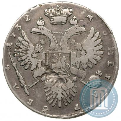 Фото 1 рубль 1732 года  