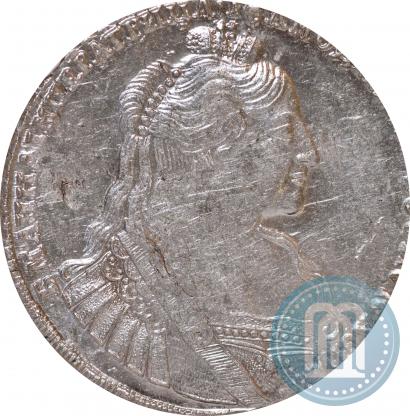 Фото 1 рубль 1734 года  "Тип 1735 года"