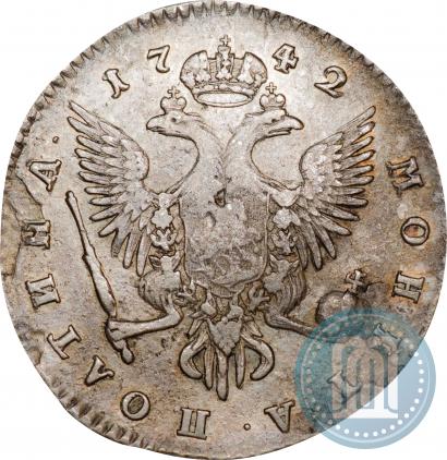 Фото Полтина 1742 года СПБ 