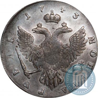 Фото 1 рубль 1743 года ММД 