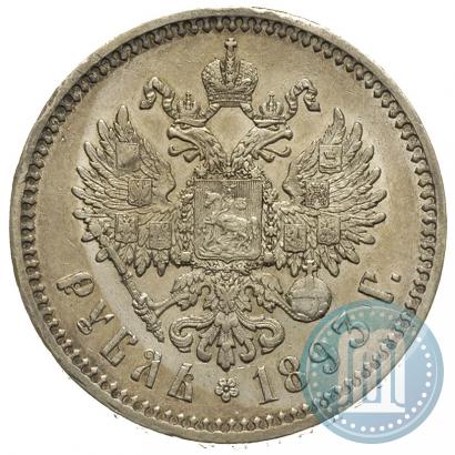 Фото 1 рубль 1893 года (АГ) 