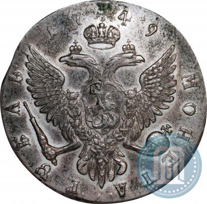 Picture 1 rouble 1749 year ММД 