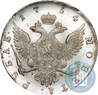 Picture 1 rouble 1754 year СПБ-IМ "Portrait by Benjamin Scott"