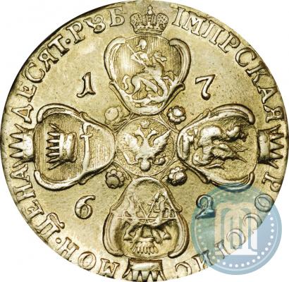 Picture 10 roubles 1762 year СПБ 