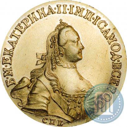 Picture 5 roubles 1762 year СПБ 