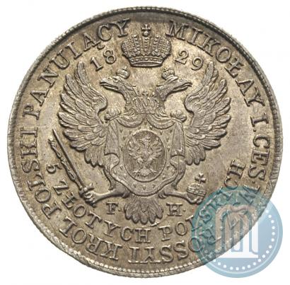 Фото 5 злотых 1829 года FH 