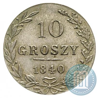 Picture 10 groszy 1840 year MW 