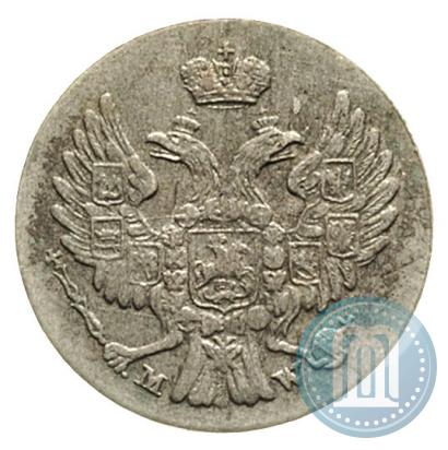 Фото 5 грошей 1840 года MW 