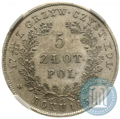 Picture 5 złotych 1831 year KG "Polish uprising"