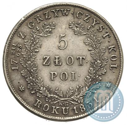 Picture 5 złotych 1831 year KG "Polish uprising"