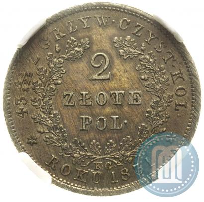 Picture 2 złote 1831 year KG "Polish uprising"