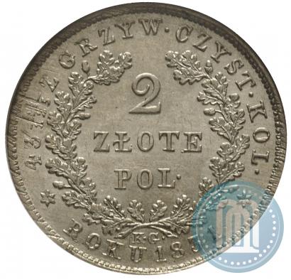 Picture 2 złote 1831 year KG "Polish uprising"