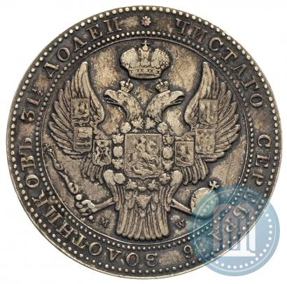 Picture 1,5 roubles - 10 złotych 1835 year MW 