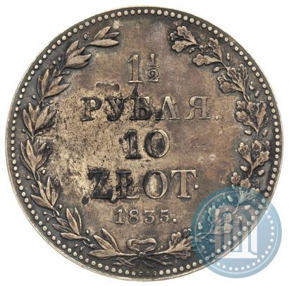 Picture 1,5 roubles - 10 złotych 1835 year MW 