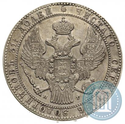 Picture 1,5 roubles - 10 złotych 1835 year НГ 