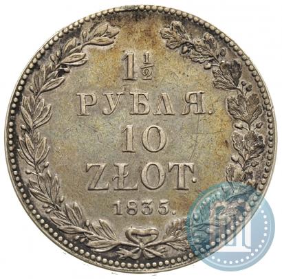 Picture 1,5 roubles - 10 złotych 1835 year НГ 