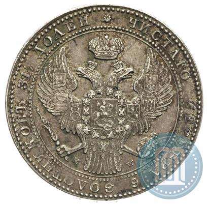 Picture 1,5 roubles - 10 złotych 1836 year MW 