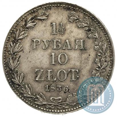 Picture 1,5 roubles - 10 złotych 1836 year MW 