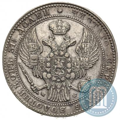Фото 1,5 рубля - 10 злотых 1836 года MW 