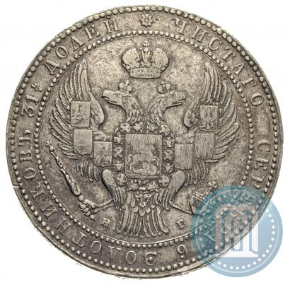 Picture 1,5 roubles - 10 złotych 1836 year НГ 