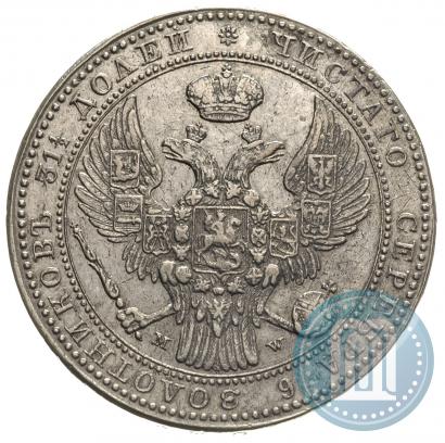 Фото 1,5 рубля - 10 злотых 1837 года MW 
