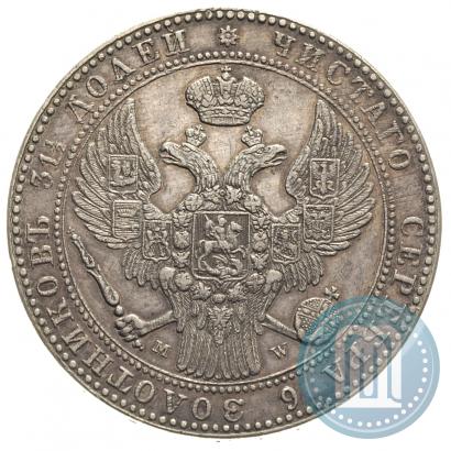 Фото 1,5 рубля - 10 злотых 1841 года MW 